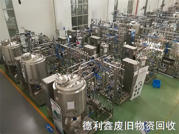 藥廠設備回收，不銹鋼設備回收，制藥設備回收