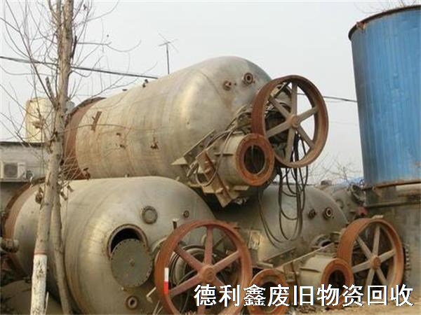 山東化工設(shè)備回收，山東化工設(shè)備回收廠家