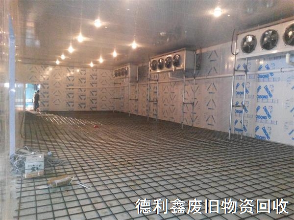 制冷設(shè)備回收，冷庫(kù)回收，中央空調(diào)回收