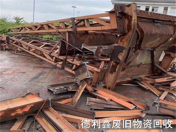 廢鋼回收，廢鋼鐵回收，廢鋼回收價格