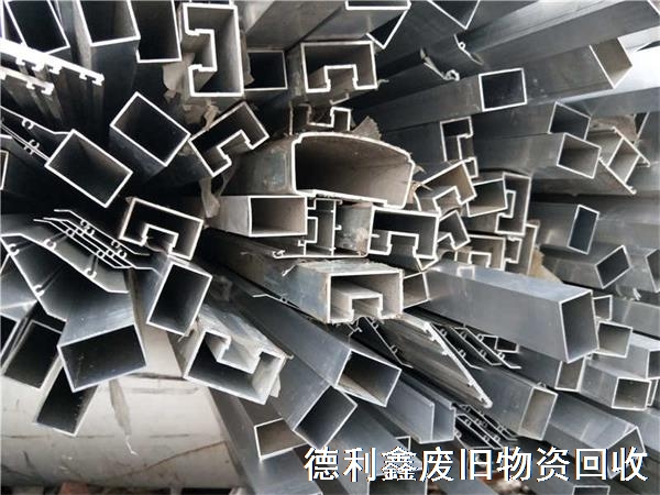 廢鋁回收，鋁合金回收，鋁銷回收