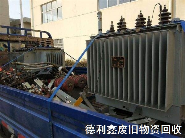 回收二手變壓器，上門回收電力設備