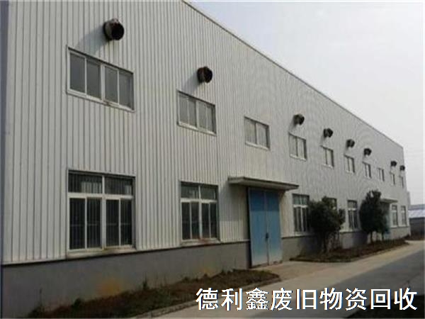 張家口二手鋼結(jié)構(gòu)廠房回收，專業(yè)拆除