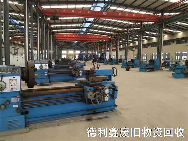 北京回收舊車床，二手機(jī)床回收，舊沖床回收
