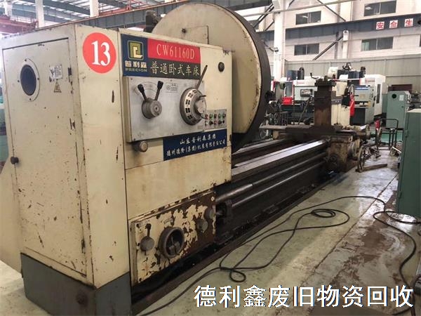 專業(yè)機(jī)床回收，高價(jià)數(shù)控車床回收